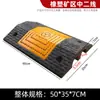 Badén de Goma para Cables para Escenarios Exteriores Escolares, Protege Cables Eléctricos, Alfombrilla Anti-Presión para Cruce de Cables, Se Puede Empalmar, En Stock