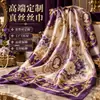Lenço de Seda Estilo Chinês Tinta Lavada Personalização Estampa de Flor de Ameixa Bambu Fábrica de Presentes Culturais e Criativos de Museu Fabricação de Amostras a partir de Imagens Fornecidas Disponível para Personalização