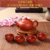 Tetera de Arcilla Púrpura Yixing Pequeña Capacidad Tetera con Filtro de Té Olla Xishi para el Hogar Cerámica Juego de Té Kung Fu Taza de Té Fuerza de Piedra