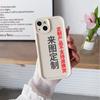 Capas de Celular Personalizadas com Impressão de Fotos, Capas de Celular DIY, Capas Macias Domésticas da Apple, Feitas Sob Medida com Suas Próprias Imagens, Entrega Direta da Fábrica