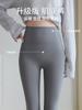 Pantalones Base Muscular, Espina de Pescado tipo Nube de Cintura Alta, Sin Línea Incómoda, Pantalones Mascarilla Facial, Leggings Delgados de Nueve Puntos, Pantalones Deportivos con Bolsillo de Solapa, Pantalones de Yoga