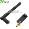 Módulo Sem Fio NRF24L01+PA+LNA de Longa Distância 1100m Vem com Antena Item Padrão Outro