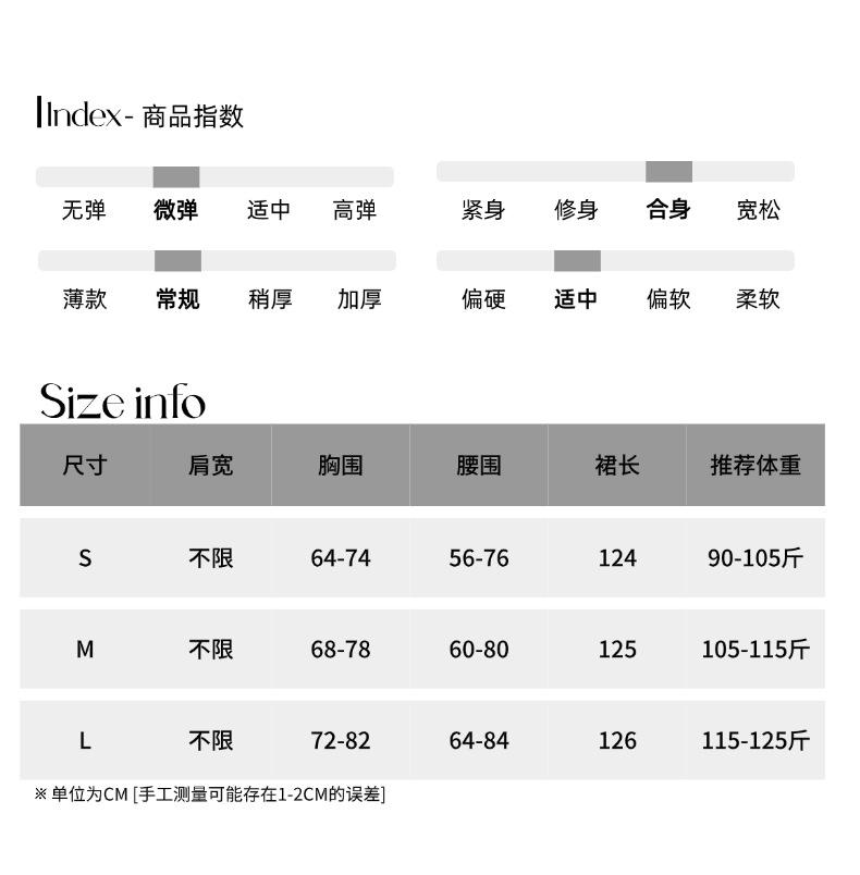 尺码测量05(190).png