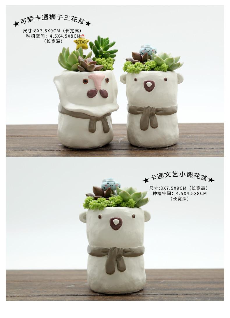 多肉花盆小号3_01