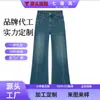 Calça boca de sino vintage feita sob medida com design de cintura alta que emagrece e alonga as pernas, novo modelo outono 2026, corte justo e elegante