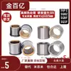 Columnas de Guía de Precisión Bujes Guía con Hombro, Grafito de Cobre Sgbf/Sgfz/Sghz Interior 16 20 25 Piezas de Molde de Ferretería
