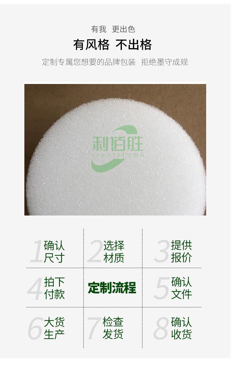 详情页简版02_02