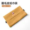 Adecuado para caja de pañuelos para respaldo de asiento baowo Isabella/BX7/BX5/BXi7/BX6/BX3/BXi5 bolsa de papel