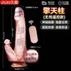 Dildo de carne suave eléctrico realista Jiuai, pene falso grande realista, máquina sexual de alta velocidad para mujeres, juguete sexual para adultos