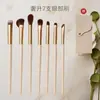 Set de Brochas de Maquillaje Morandi Verde de Lujo Brocha para Polvos Set para Ojos Cerdas Suaves Difuminado de Sombras Delineador Portátil Set Completo