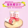 Palillos de Moxa Magnéticos Privados para Salones de Belleza, Catéter de Moxibustión Interna para Partes Privadas Femeninas, Palillos de Moxa Envejecidos, Venta Directa del Fabricante
