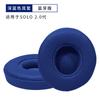 Adecuado para Almohadillas para Auriculares Beats Solo3 Mangas para Auriculares Almohadillas Solo2 Inalámbricas Originales Algodón para Auriculares Mangas de Esponja para Auriculares