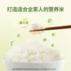 Arroz de Grano Redondo Germinado Personalizable 2.5 kg por bolsa Arroz Nuevo 5 kg Marca Privada 5 jin 10 jin Fábrica Fuente OEM