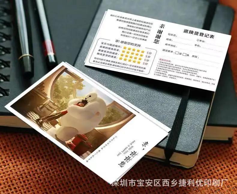 详情19