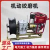 Máquina de Cabrestante Diésel Motor de Gasolina Cabrestante 3 Toneladas 5T8T10T Tractor Eléctrico