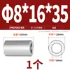 Manguito de Acero Inoxidable 304 Manguito de Acero Cilíndrico Extendido Manguito de Eje Manguito de Tornillo sin Dientes Casquillo Hueco M8M10M12M14M16M