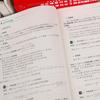 Li Yongle 2025 Exame de admissão de pós-graduação Matemática Revisão Livro Básico 660 Perguntas 2025 Matemática Perguntas verdadeiras Matemática Um Número Dois