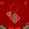 Chaveiro Rombo de Estilo Chinês para Atrair Riqueza e Tesouro, Pingente Festivo de Riqueza para o Ano Novo, Chaveiro Criativo DIY para Bolsa