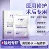 Cvkk Medical Hialuronato de Sodio Apósito para Heridas Postoperatorio Belleza Médica Mascarilla de Compresa Fría Belleza Médica Parche Estéril