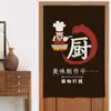 Cortina de Puerta de Tela para Cocina Estilo Japonés Transfronteriza Cortina de Puerta Divisoria de Privacidad a Prueba de Viento Cortina Decorativa Cortina Feng Shui con Imágenes Personalizadas