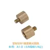 Estabilizador de Acero Inoxidable Accesorios para Jaula de Conejos Soporte en L de Doble Cabeza Tornillo para Cámara de Trípode de 1/4 a 1/4 a 3/8