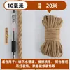 Cuerda de cáñamo para postes rascadores de gatos hechos a mano para bricolaje, estructuras para trepar, decoraciones de jardín de infantes, cuerda para atar tuberías, cordel grueso de cáñamo