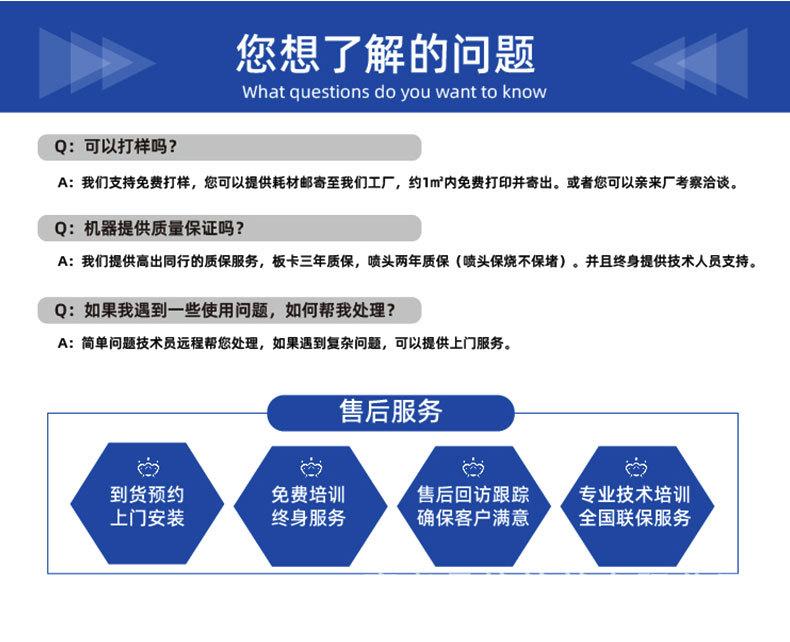 6090桌面式详情_17.jpg