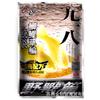 Old Ghost Bait série 918 Lake Library King ataque rápido 2 3 Super lure verme vermelho minhoca minhoca louca partículas larofil