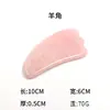 Ferramenta Popular Transfronteiriça de Jade Gua Sha, Placa de Cristal Gua Sha Facial Especializada, Dispositivo Gua Sha, Estoque Pronto do Fabricante, Dropshipping de Peça Única