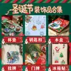 Pintura de Diamantes Transfronteriza Personalizada Hecha a Mano DIY Diamante Completo Imán para Refrigerador Posavasos de Diamante Navideño Colgante Colgante Adornos Colgantes