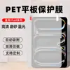 Adequado para iPad Air8 13 polegadas Película de Tela Pet Fosca de Alta Definição Pro11/ 13 polegadas Tablet Película Protetora Anti-Risco
