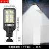 Iluminação Solar Externa, Luminária de Jardim com Controle de Luz Integrado, Luminária Solar de Jardim de Alto Brilho, Luminária de Parede com Sensor de Corpo Humano para Estradas