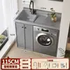 Armario de Lavandería Combinado para Balcón tipo Panal con Lavadora de Tambor Integrada y Tabla de Lavar
