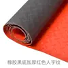 Tapete Antideslizante, Tapete de Goma PVC, Tapete Impermeable para Piso, Tapete Antideslizante de Plástico y Caucho para Cocina y Escaleras