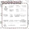 60 piezas de calcomanías de transferencia con citas del miembro de TOP Shi Dai Fengjun y Xiao Zuo Hang, junto con las reflexiones de Hang Jiang y materiales de mercancía de Hang Jiang