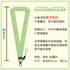 Cuerda Larga para Colgar en el Cuello de Dibujos Animados de Aspecto Elegante, Cuerda Larga para Teléfono Móvil, Lanyard Largo Anticaídas para Permiso de Trabajo, Correa Cruzada Antiperdida Fabricante