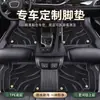 Adecuado para todos los modelos de coche Alfombrillas de coche de TPE especiales de fábrica cobertura completa sin olor impermeables alfombrillas interiores para el suelo