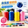 Linha para Costura de Bolsas Personalizadas, Linha de Alta Resistência, Linha de Seda, Linha de Nylon, Linha para Calçados, Linha para Assentos de Carro, Fornecimento de Fabricante