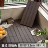Piso de Madera Plástica Terraza Jardín Autocolocable Exterior Autoensamblable Balcón Patio Renovación Impermeable Anticorrosivo Piso sin Mantenimiento