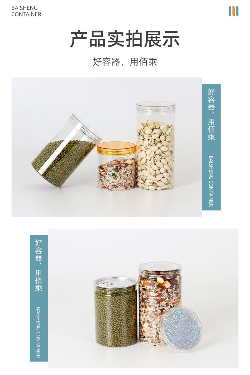 009广口瓶详情页_18.jpg