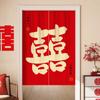 Cortina de Porta de Casamento Personagem Feliz Abrigo Meia Cortina Casa Nova Cortina Feliz Cortina Divisória para Porta Quadrada de Homens e Mulheres Decoração de Quarto de Casamento
