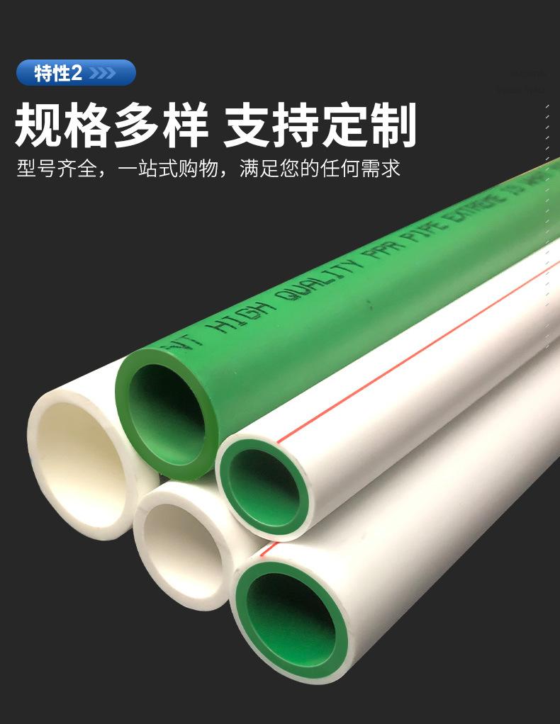 PPR详情_08.jpg