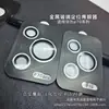 Aplicável ao filme de lente Olho de Águia de posicionamento Huawei p70pro filme de câmera de metal filme protetor de lente huaweiP70