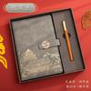 Set de Caja de Regalo Cuaderno de Tendencia Nacional Cuaderno A5 de Negocios Souvenir de Alto Valor al por Mayor Cuaderno Libreta Personalización