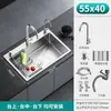 Fregadero de Cocina de Acero Inoxidable 304 Lavabo Grande de una Sola Cubeta Lavabo Espesado para Verduras Fregadero para el Hogar Fregadero para Lavar Platos Fregadero Bajo Encimera Fregadero Sobre Encimera