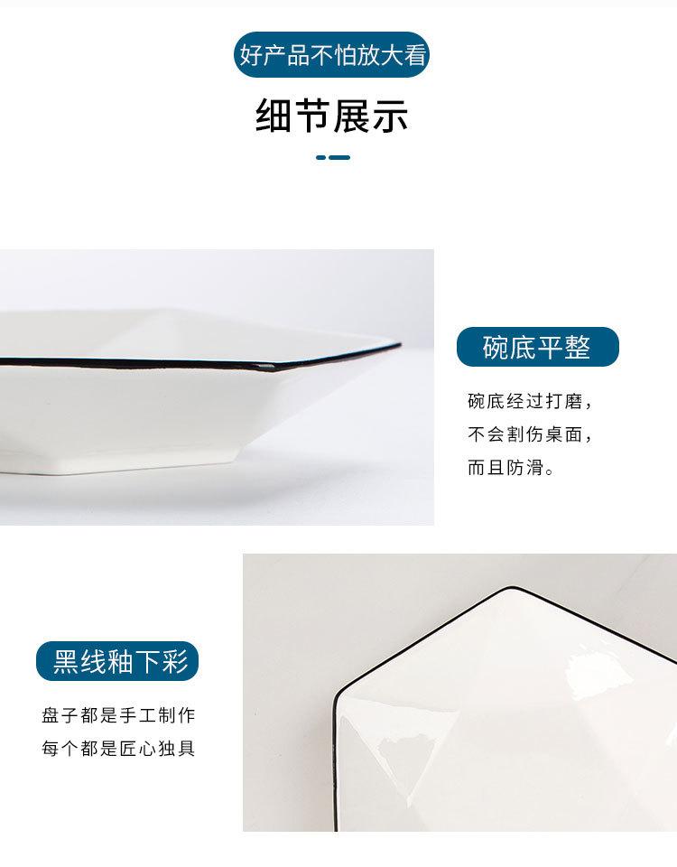 异形盘_09
