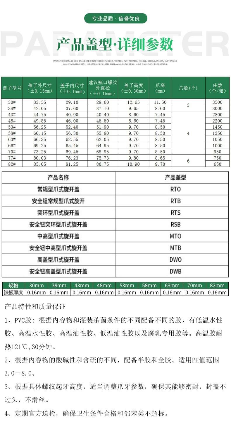 微信图片_20201105094000