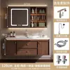 Gabinete de baño estilo mid-century de madera de nogal con lavabo cerámico integrado, lavabo combinado para tocador estilo chino