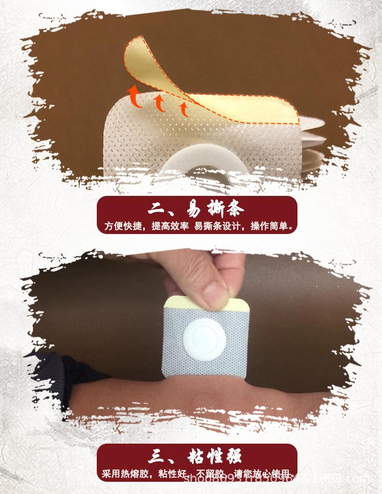 详情_08.png
