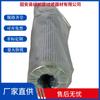 Mahle Pi4208Smxvst25 Elemento de Filtro de Acero Inoxidable para Aceite Hidráulico